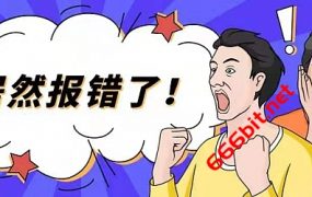 麻豆源码Swoole_loader.so扩展集合